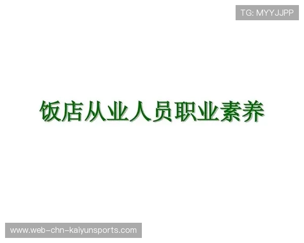 职业俱乐部是否加强球员职业素养和团队精神培养，如何提高我国职业俱乐部的收入