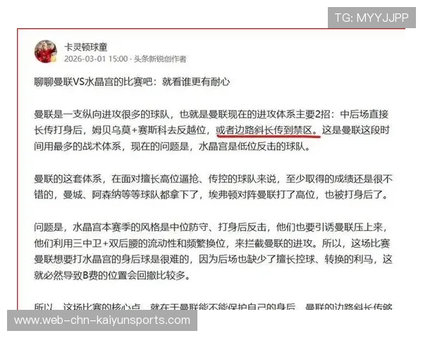 关键操作直接改写比赛结局